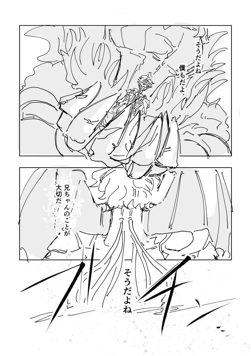 (2/4) 