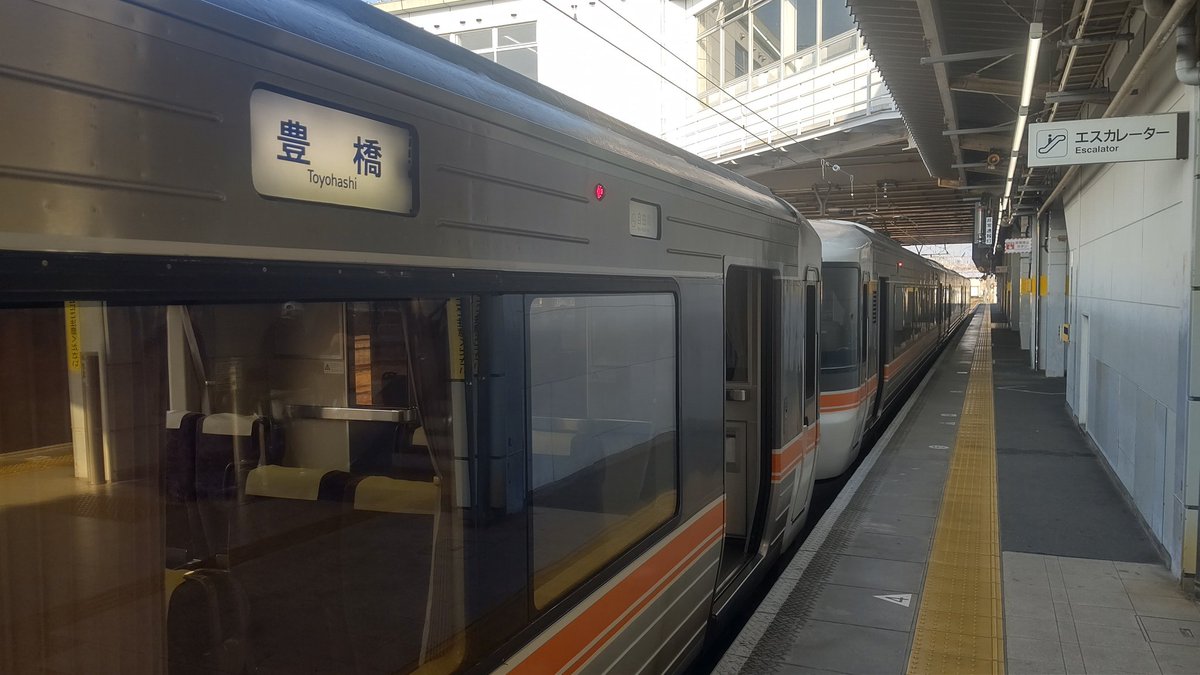 JRFNumazukoLine's tweet image. ゼニトラヌライナー