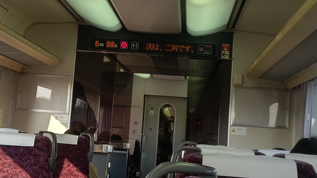 JRFNumazukoLine's tweet image. ゼニトラヌライナー