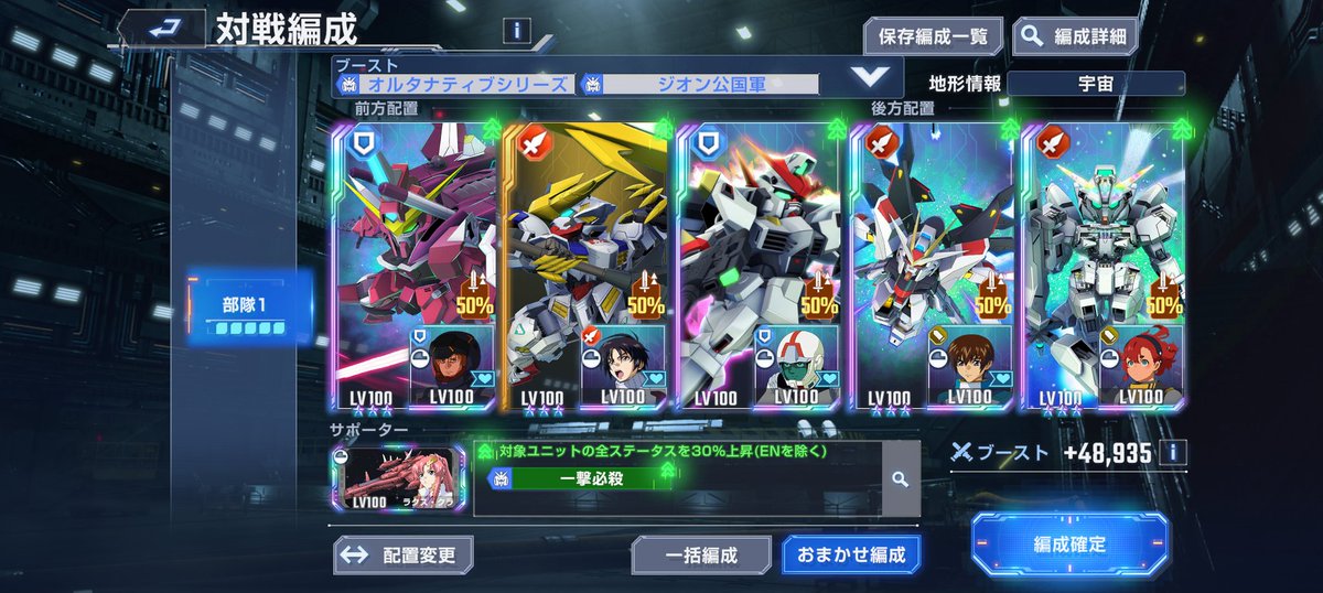 kkkjpD1's tweet photo. 初の200,000超え！！！
ルプスレクス枠に丁度良いのがなく…🫠でもストフリとキャリバーンの支援機攻撃引き出すのが役目だから…🫠
#ジージェネ
#ジージェネエターナル https://t.co/5pVJc5C1Ye
