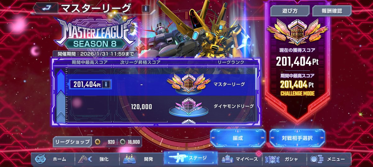 kkkjpD1's tweet photo. 初の200,000超え！！！
ルプスレクス枠に丁度良いのがなく…🫠でもストフリとキャリバーンの支援機攻撃引き出すのが役目だから…🫠
#ジージェネ
#ジージェネエターナル https://t.co/5pVJc5C1Ye
