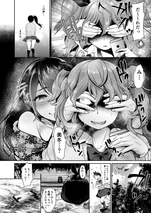 性格悪いモノ、でいうとダントツこの辺でしょうかね…?またこういうの描きたい😇 