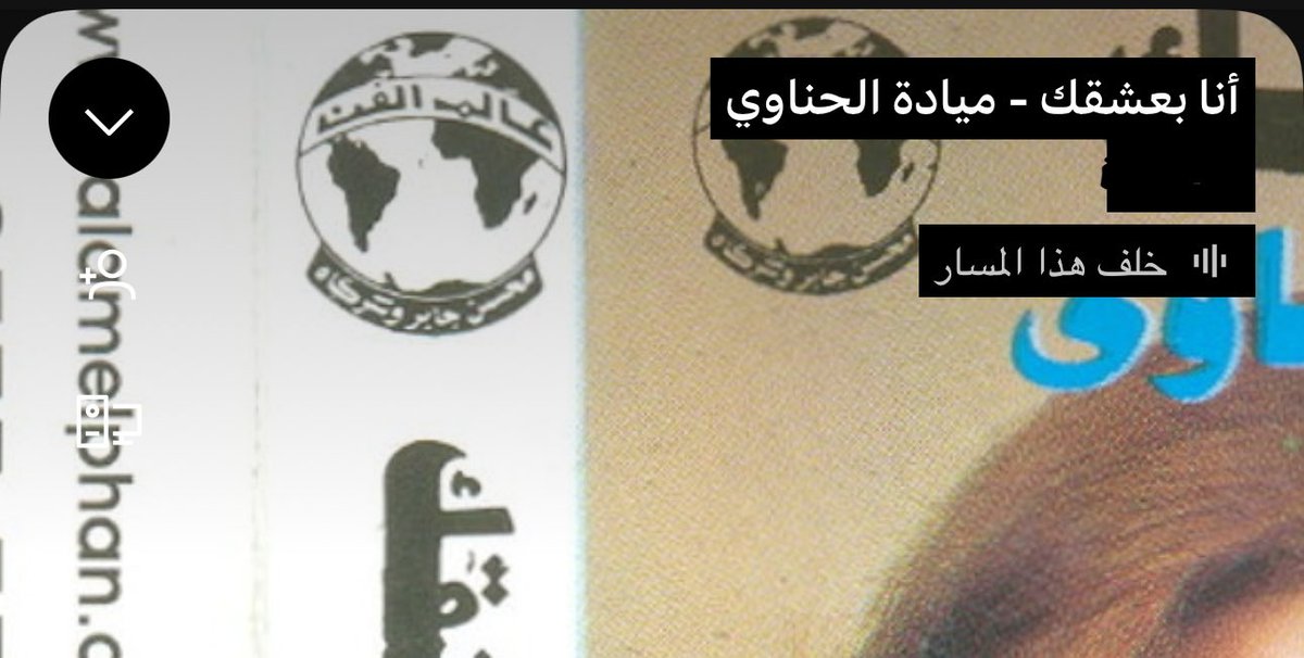 وبسالك…
بتحبني ولا الهوى عمرُه مازارك ؟