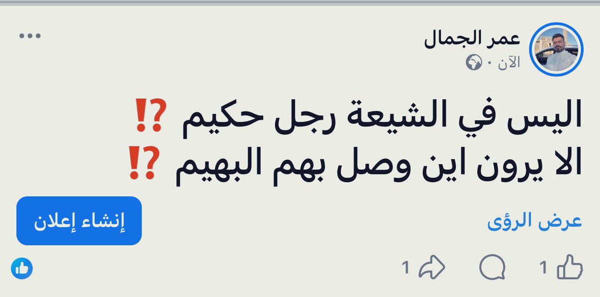 عمر الجمّال tweet media