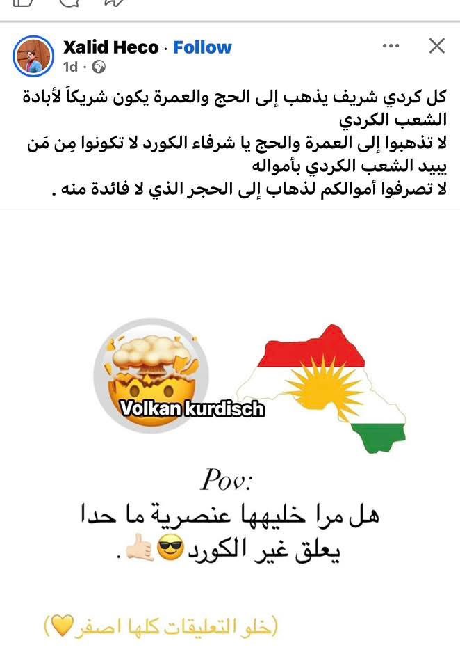 عمر مدنيه tweet media