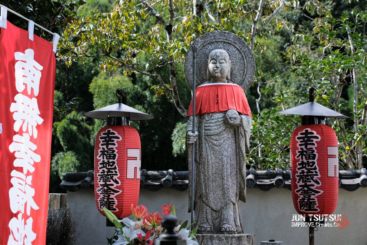 junjun_imp's tweet image. お気に入りの過去Pic

鈴虫寺

#camera #幸福地蔵菩薩 #鈴虫寺 #京都 #華厳寺