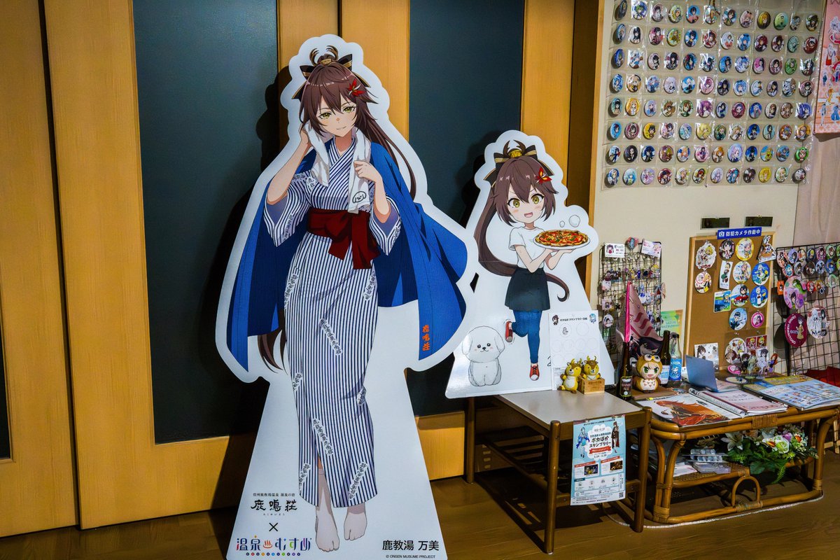 照明反射なし真正面から撮影 #鹿教湯万美 #温泉むすめ