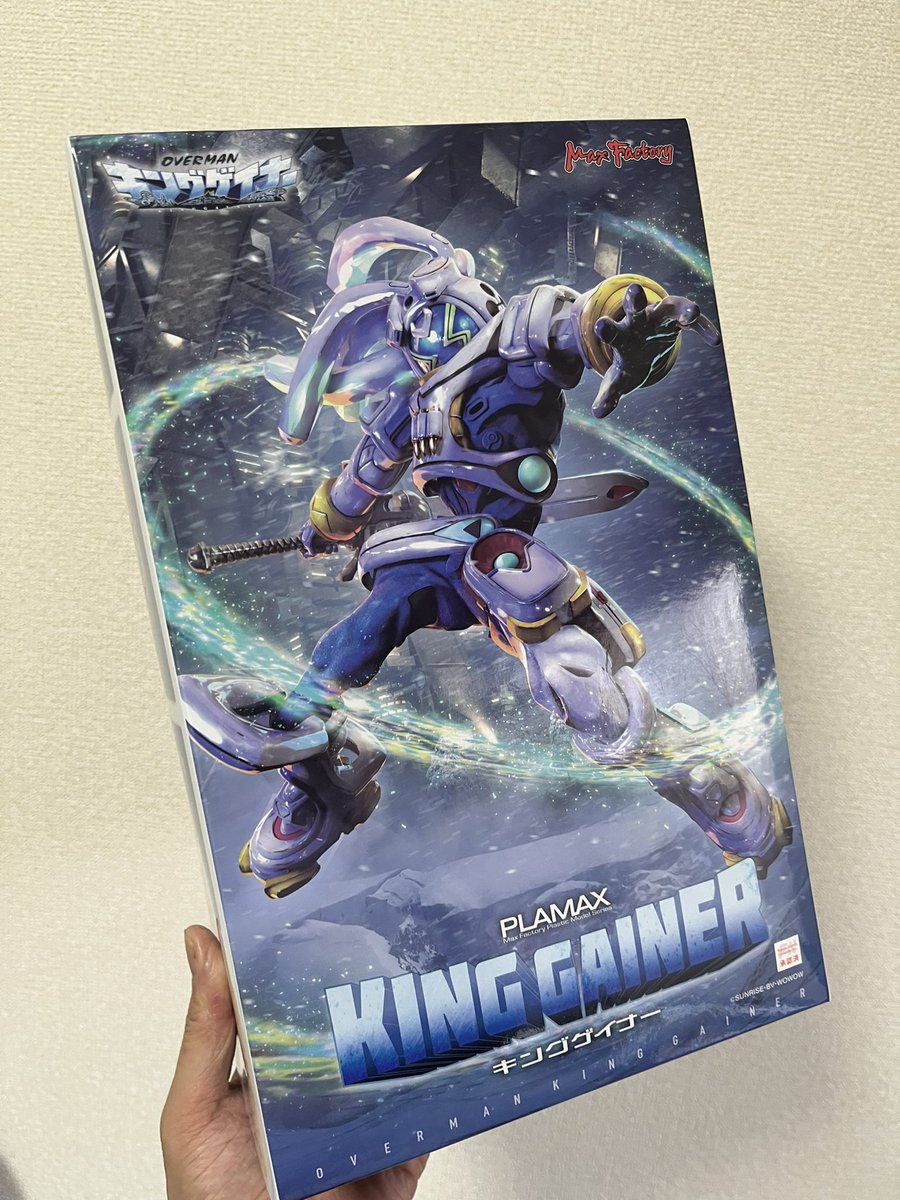 引越し当日に届いたキングゲイナー(昨年6月に買ったやつ、なにもこの