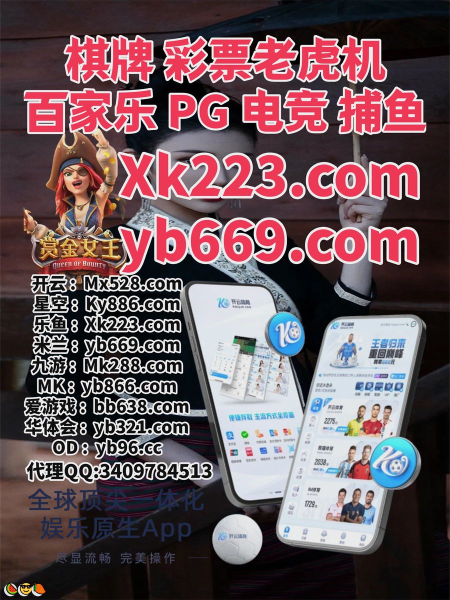 红龙扑克究竟开挂真的假的(薇信号:66268057)-Poker world作弊开挂方法作弊.智星德州-菠萝外卦神器下载.德州来玩挂是真的吗.ugr