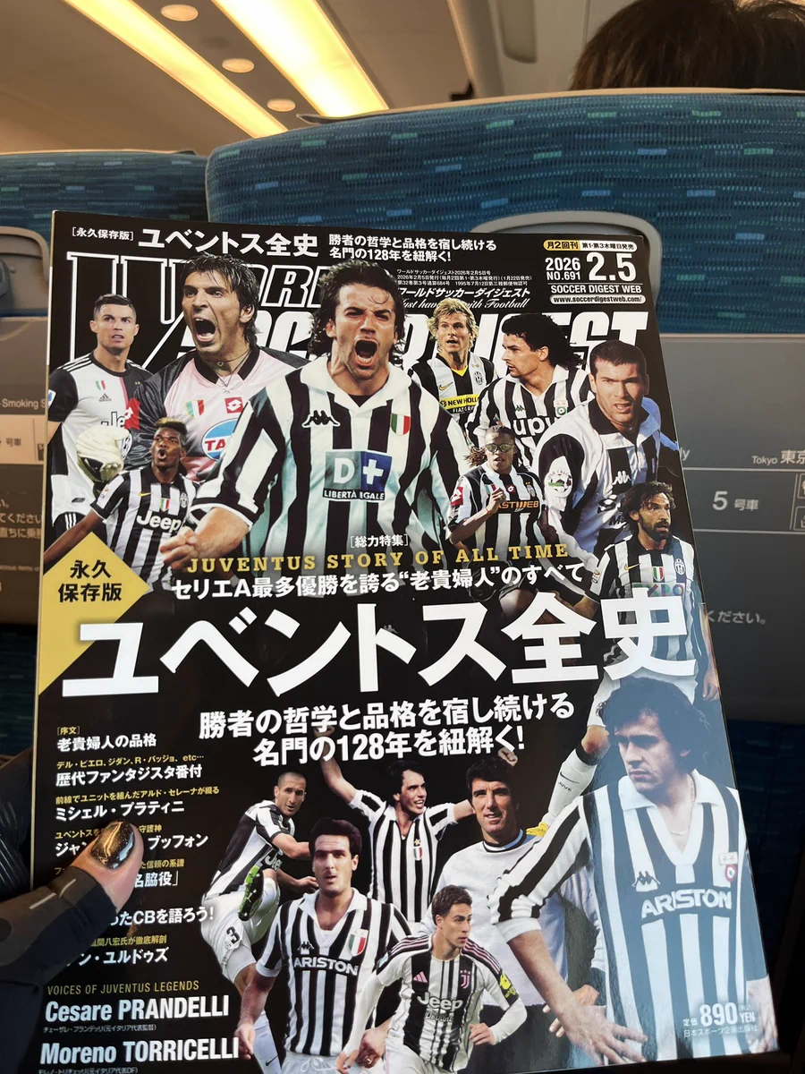 Reposts by Juventus Official Fan Club JAPAN (@JuClubGiappone) / X
