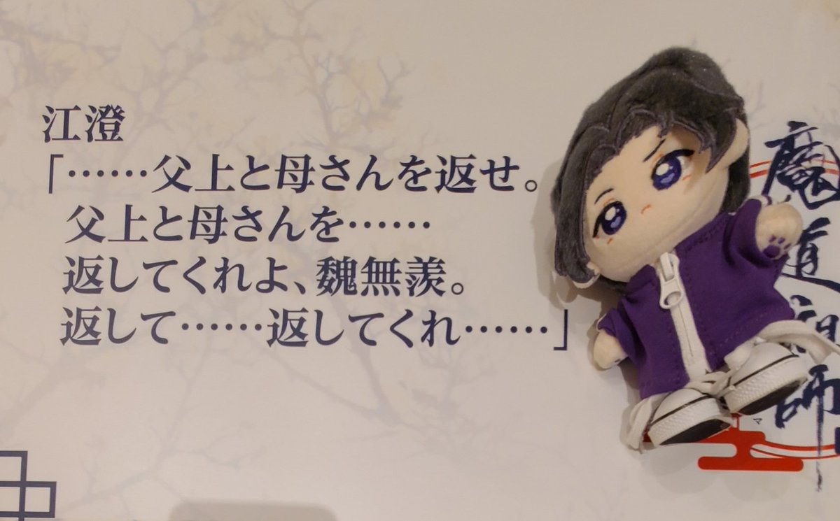 本日の茶屋～🍵
勝手に暁星塵生誕祭🎉
皆、幸せになってほしい✨
#暁星塵0125生日快乐