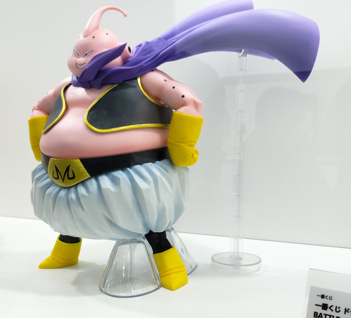 ラストワン賞 魔人ブウ L一番くじ ドラゴンボール BATTLE OF THE SUPER