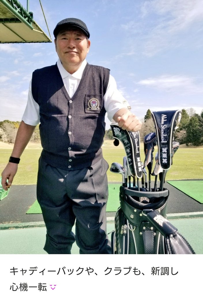 尾崎健夫キャディバック 尾崎健夫キャディバック 【公式通販】