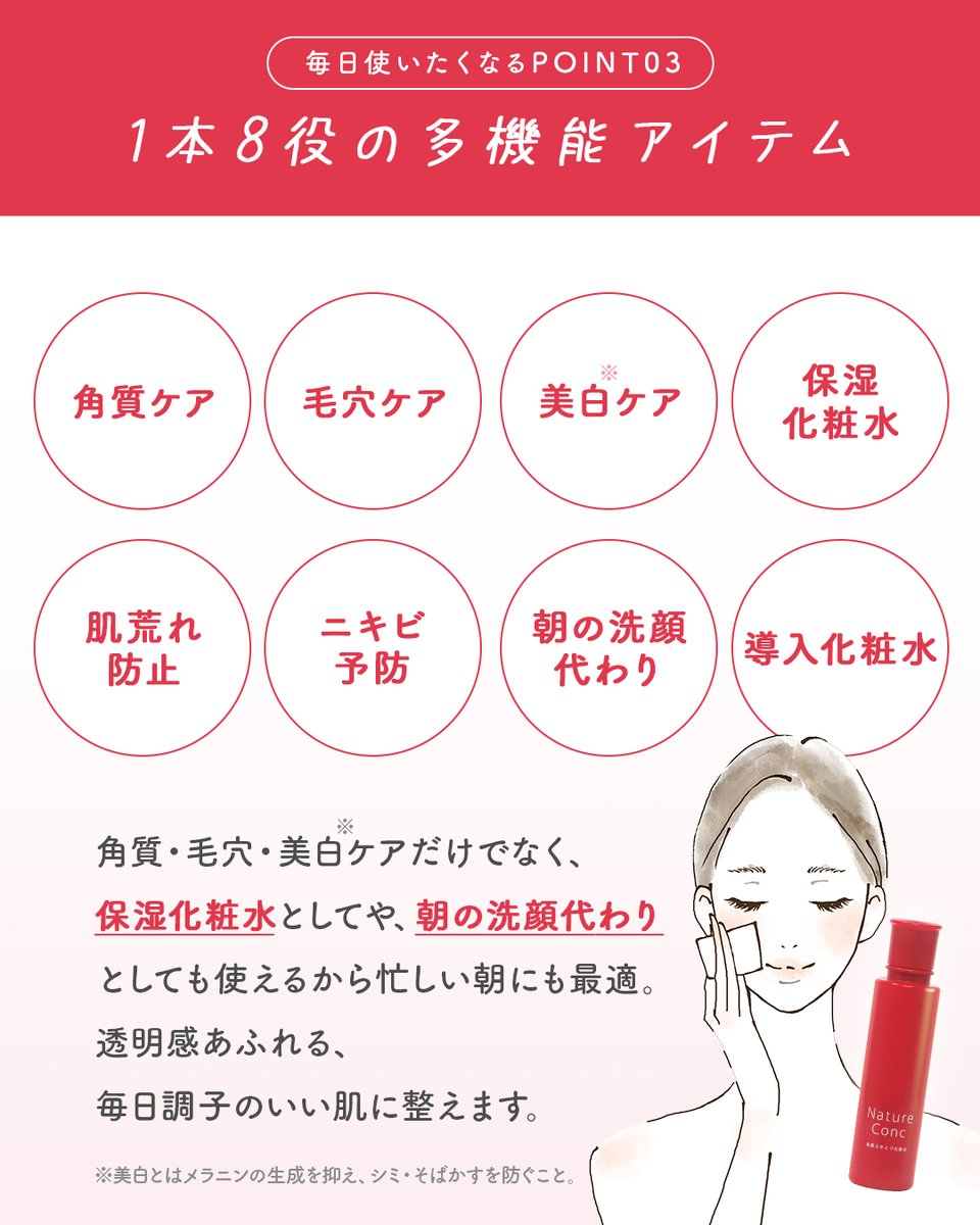 ネイチャーコンク【公式】 (@natureconc) / Posts / X