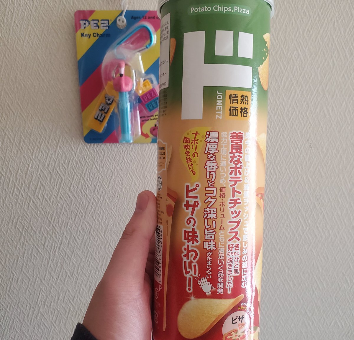 ドンキの🍕ピザポテト 食べちゃうんだから