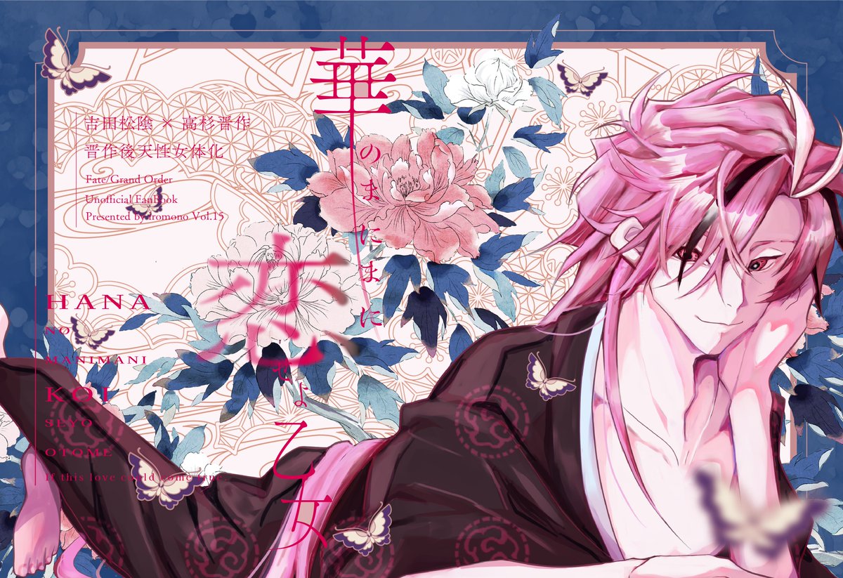 kuwon様✨ Z/X -Zillions of enemy X- iDOL project Album 「Make your 