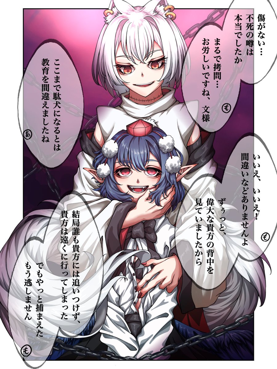 リンゴの木 〜東方恋哀会〜 (@painting4apple7) / Posts / X