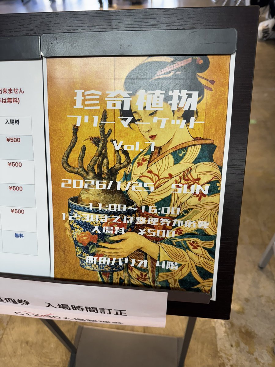 ちゃく☺️☺️☺️