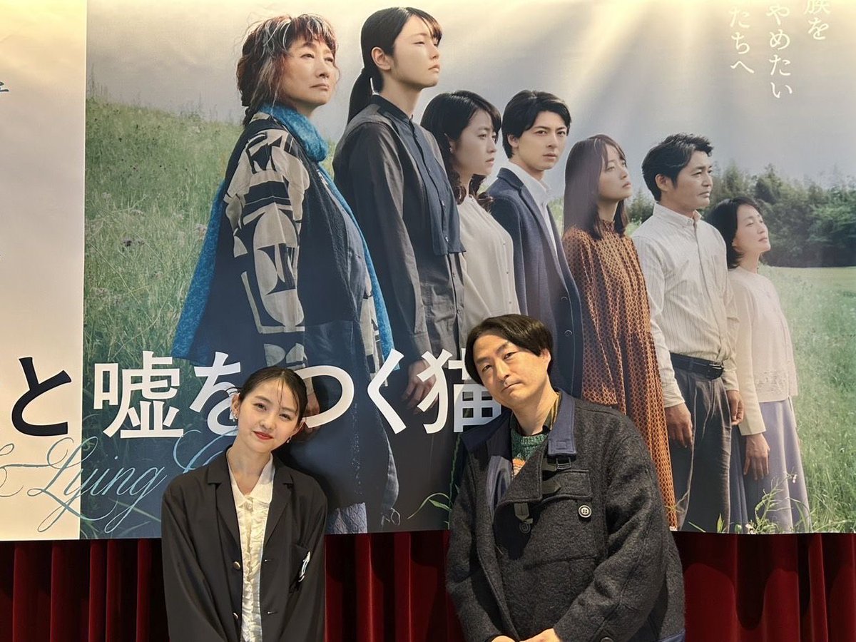 usoneko_movie's tweet photo. 『#架空の犬と嘘をつく猫』
大ヒット御礼追加舞台挨拶🐕🐈
￣￣￣￣￣￣￣￣￣￣
伊藤万理華さん&森ガキ侑大監督が登壇
#ウソネコ 撮影当時の思い出話や各キャラクターの共感ポイントで大盛り上がり！❤️‍🔥
作品理解が深まる有意義な時間になりました

『架空の犬と嘘をつく猫』絶賛公開中🐾
鑑賞後は #ウソネコみつけた で感想を語り合いましょう😌

https://t.co/iZURvNEhxN

@marikaito_staff 
@morigucky