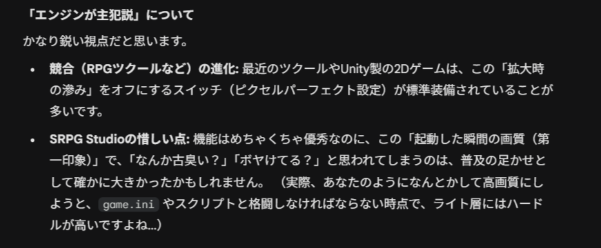 zt000000's tweet photo. （SRPGStudioEXで直るといいなぁ…） https://t.co/rQGfStl2jY