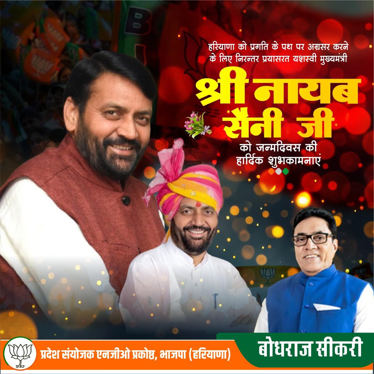 Bodh Raj Sikri tweet media
