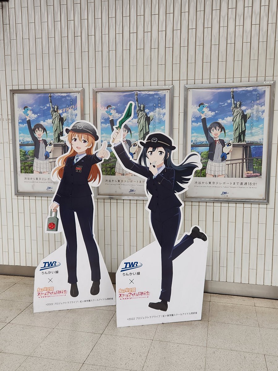 Post by ブラックジャック。 on X: 東京テレポート