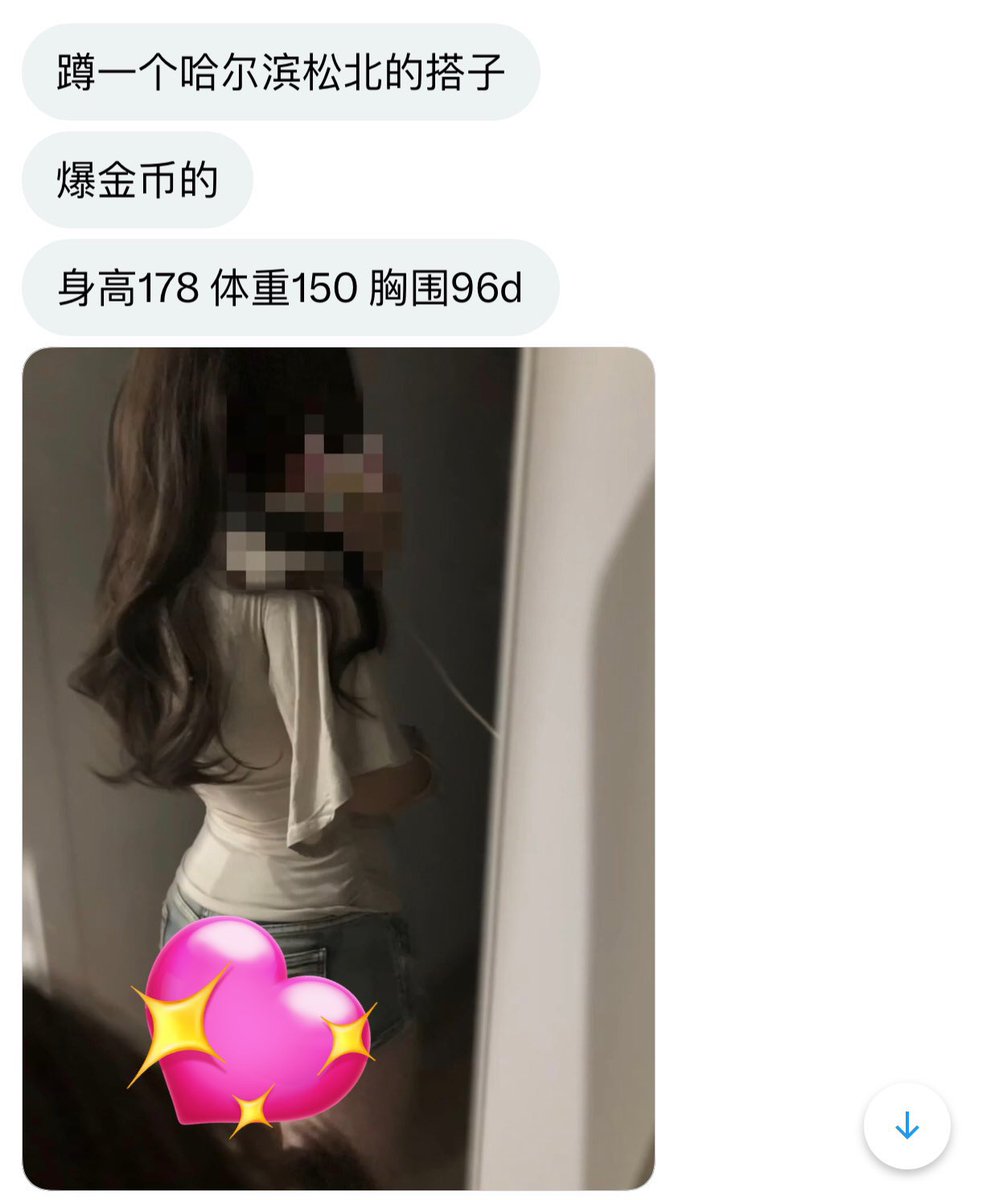 东北字母墙 tweet media
