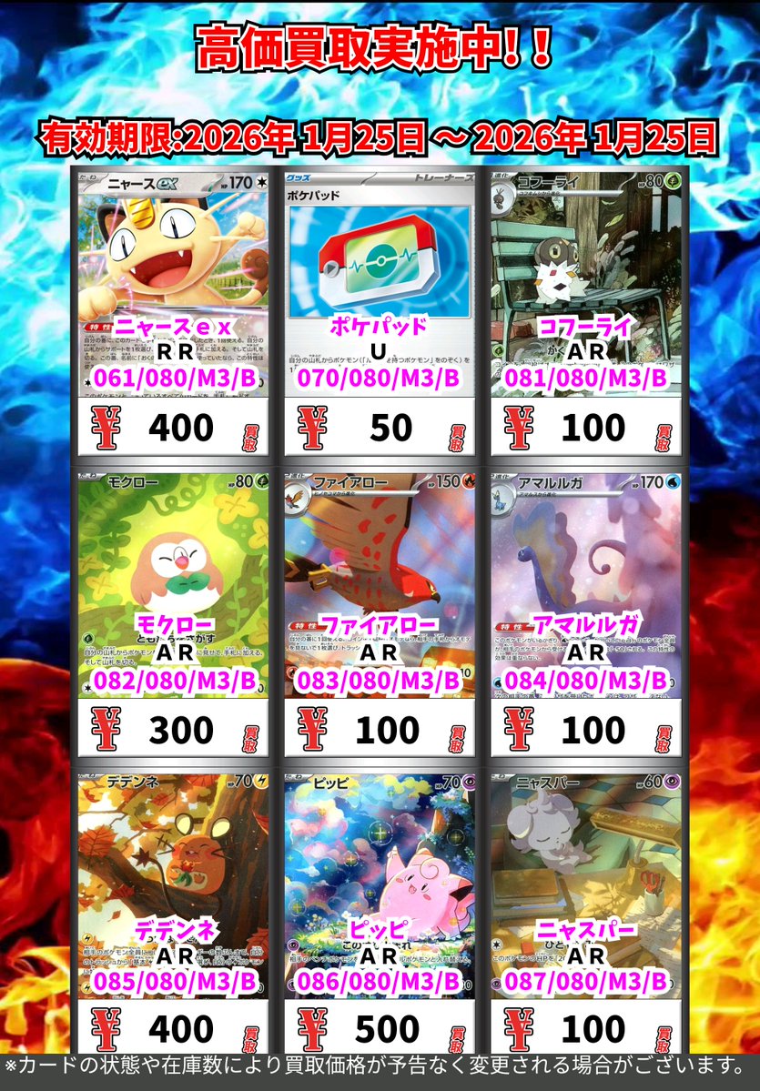 knkmikaさん　ポケモンカード　まとめ売り4 ポケモンカードゲーム ポケキュン XY BREAK 4枚入り ポケモンカード