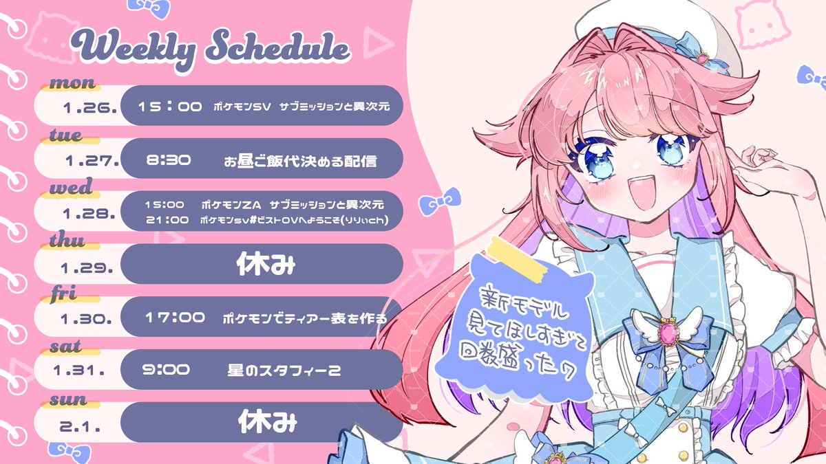 ふふふ、もう枠立て完了してます✨ もしお時間ある方は事前に高評価し