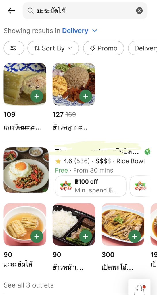 <a href="/lena__lorena/">Lalinalena 🦋</a> มะระยัดไส้ใกล้ฉัน