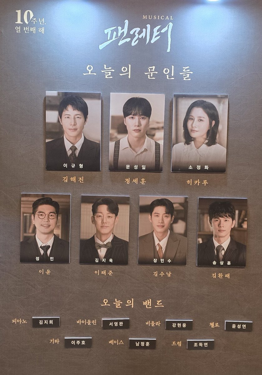 260125 ☀️팬레터!

뀨핫밍!♥️♥️♥️