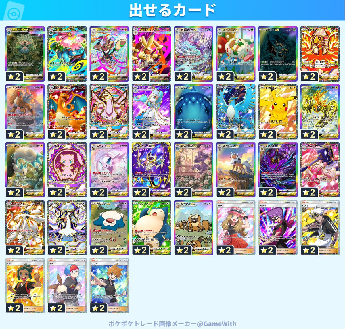 もんた tweet media