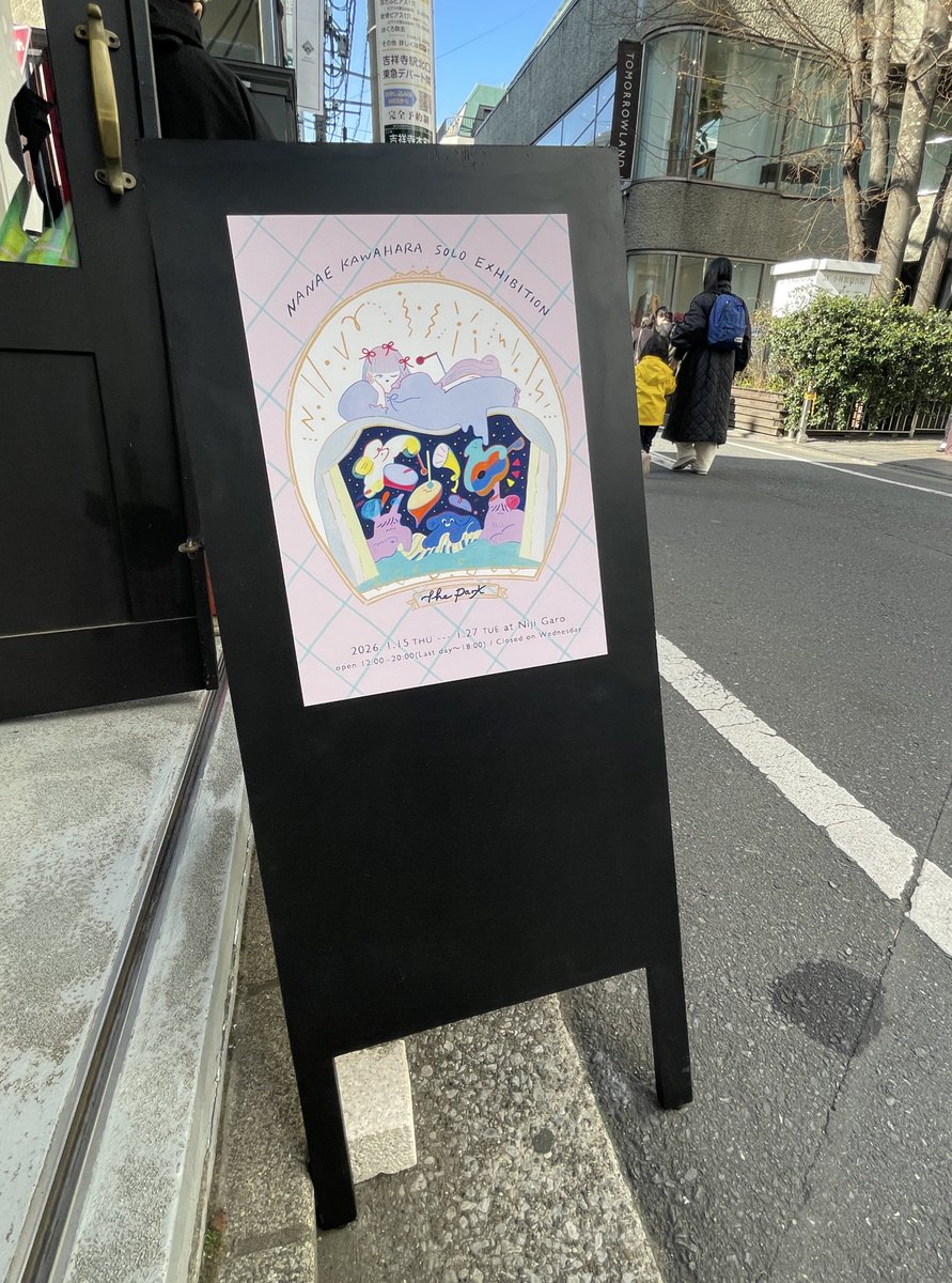 着きました！
本日も20時ころまで在廊してます〜🌟

————
河原奈苗 個展「The PARK」
〜1月27日(火)
📍にじ画廊 <a href="/nijigaro/">にじ画廊</a> 
🕰️12時〜20時
⚠️最終日〜18時