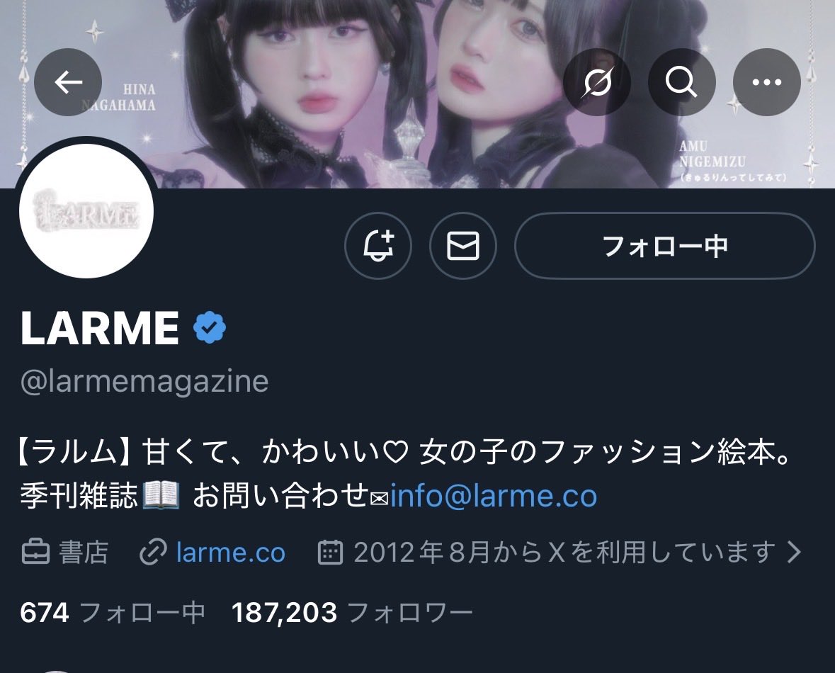 zb1__only's tweet photo. @larmemagazine がーーーーーーご縁がありますように😭😭😭😭😭😭😭😭😭
7️⃣のみきちゃん待ってます愛してます本当に https://t.co/icDJchVTXl