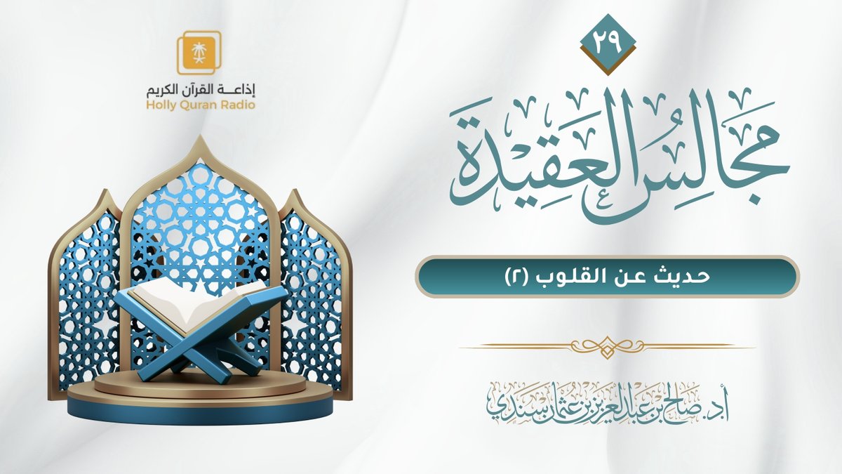 أ.د. صالح سندي tweet media