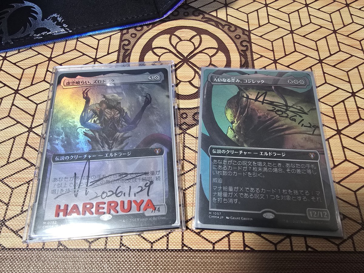Rlim_Worms's tweet photo. いってつさんからサインもらった～！！
テクスチャーサインは初めてだったみたい
ズロドックも頑張ろう～！！ https://t.co/GsBqlh8xVQ