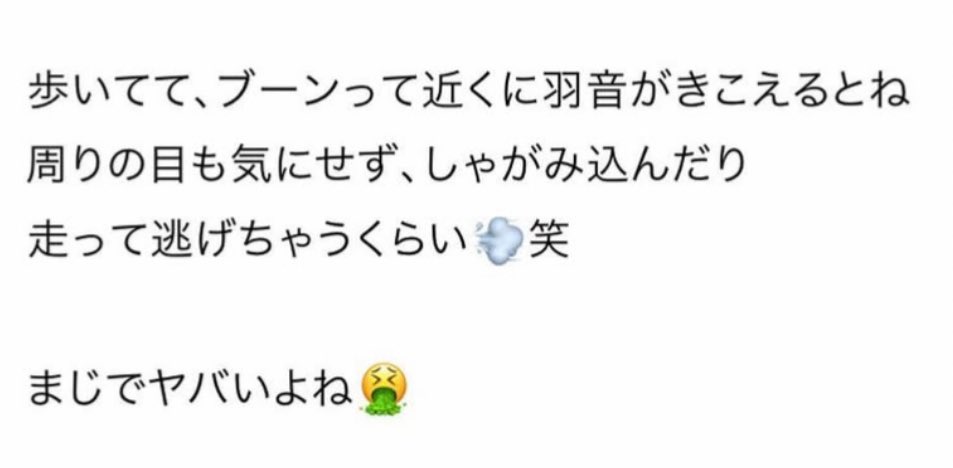 ちーページ♡⃜ 🤮←この絵文字やめて笑笑笑