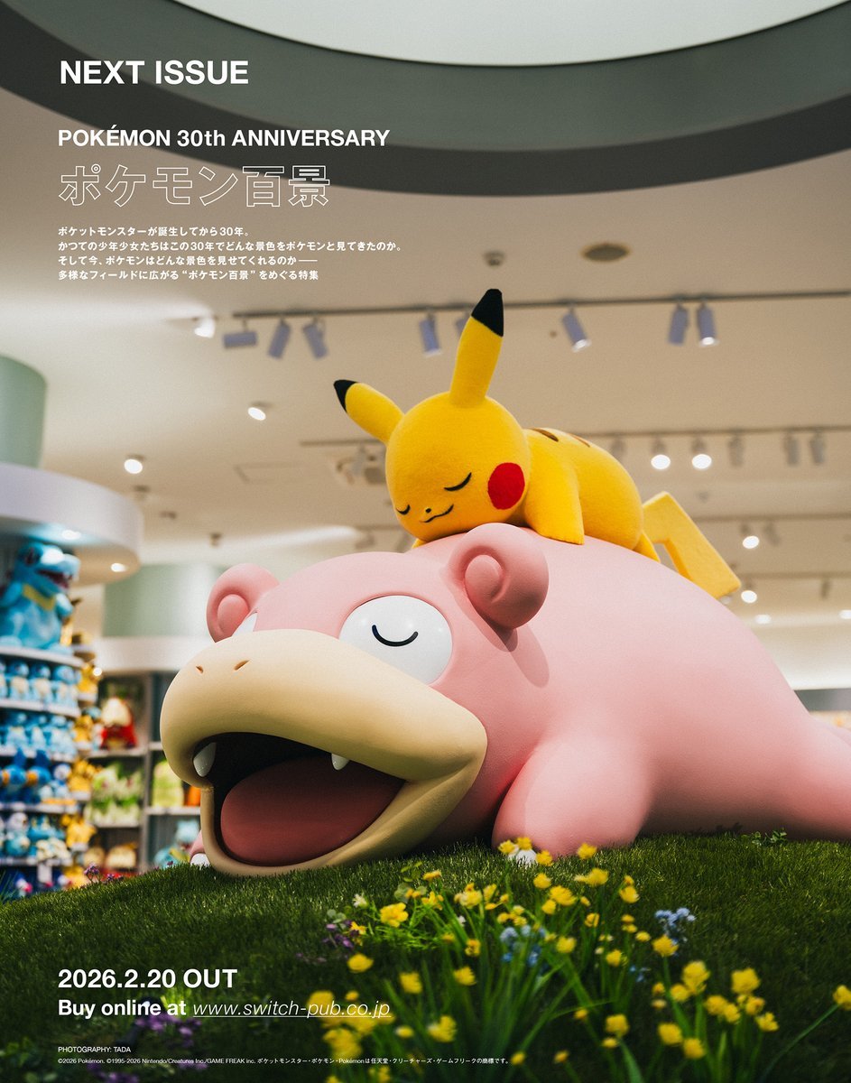 ポケゲトちゃんねる＠ポケモンカードまとめ (@PokeGetInfoMain