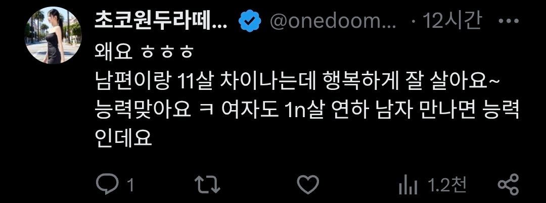 Tototi9978's tweet photo. 남미새 차단
#onedoomom
#레이디지키미 #레이디지킴이 https://t.co/fJoznGWmLZ