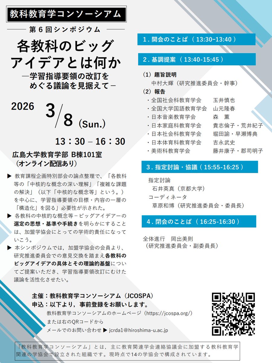 Daiki Nakamura tweet media