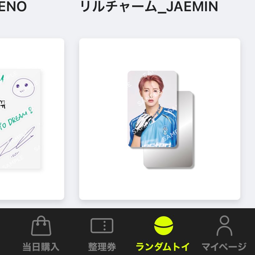 じぇの tweet media