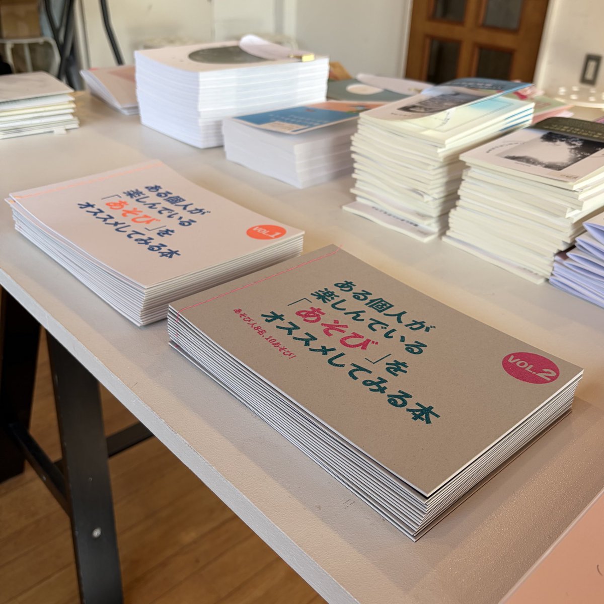 ZINPHONYは本日18時までです！
「ある個人が楽しんでいる『あそび』をオススメしてみる本」
vol.1と、新刊のvo2
何卒宜しくお願い致します☺️