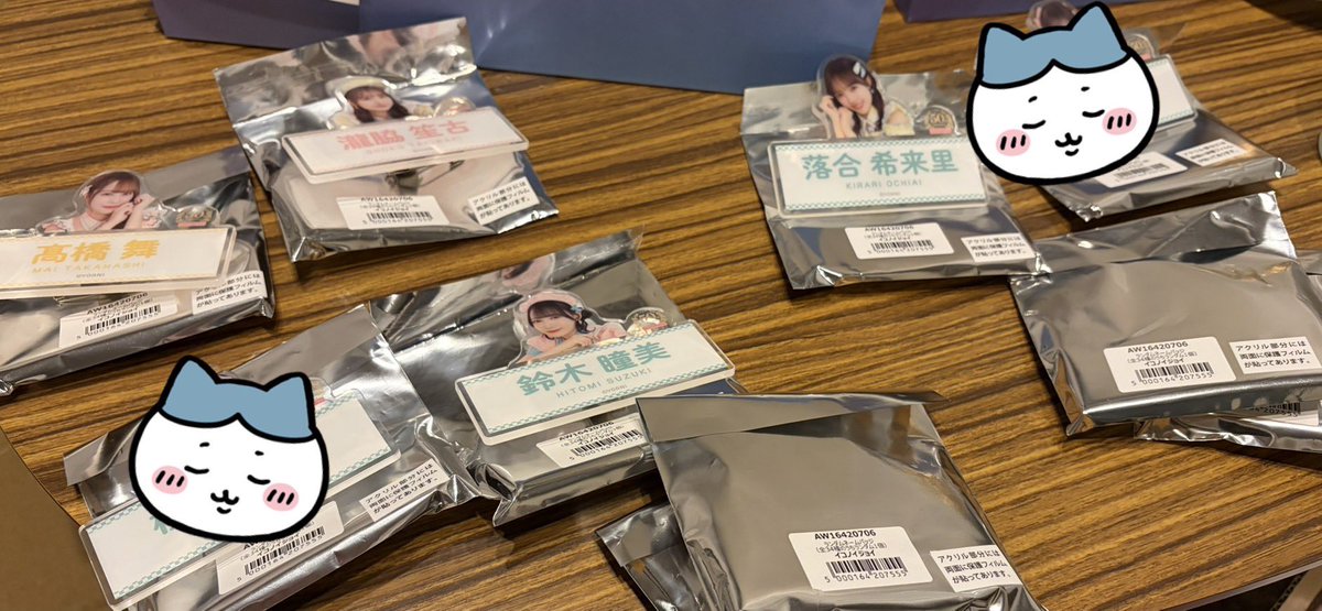 イコノイジョイ ネームバッジ イコラブ ノイミー ニアジョイ 交換