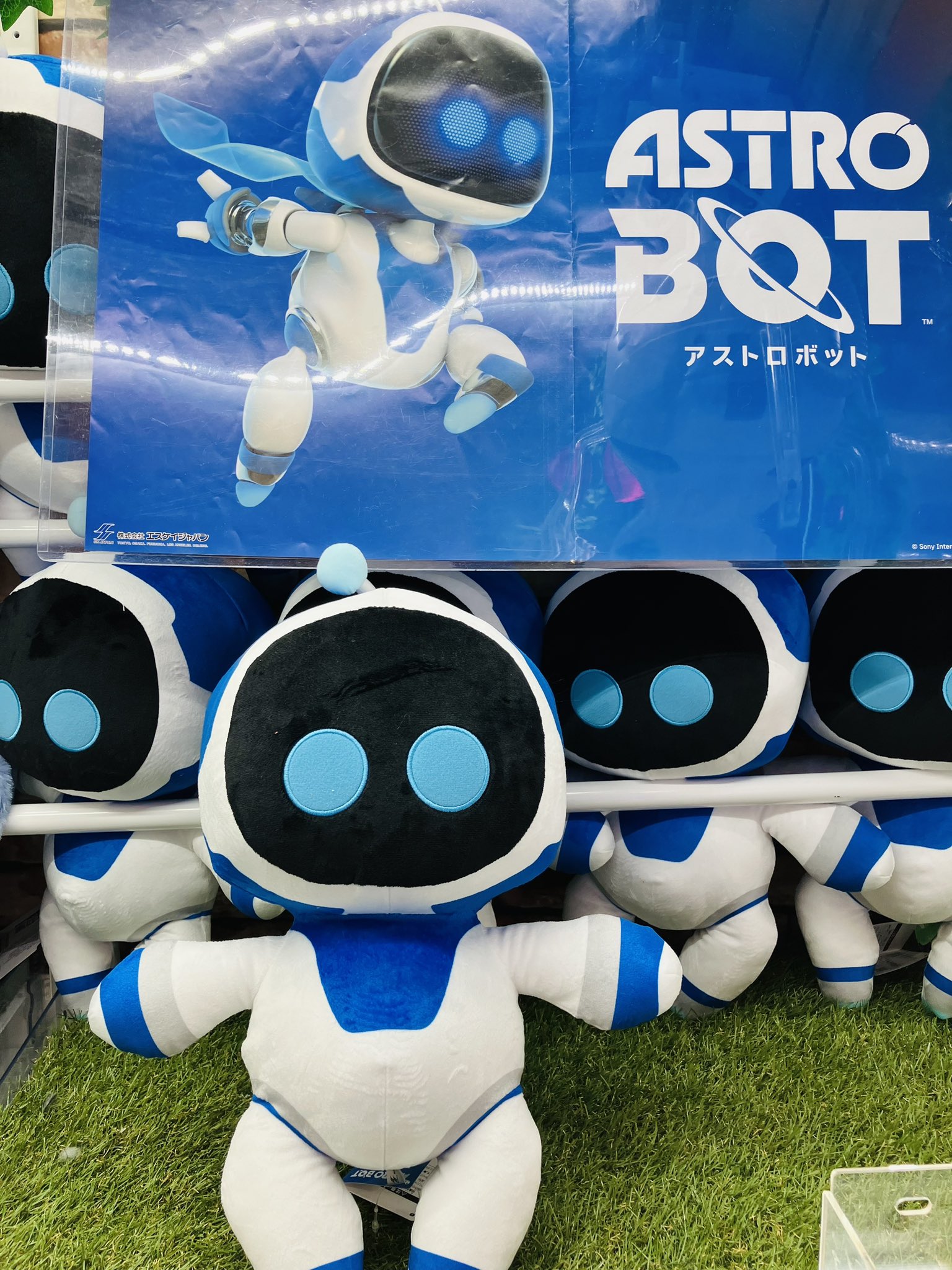 アストロボット BIGぬいぐるみ ナムコ限定 G_e1e3PXcAAv16P.jpg:large