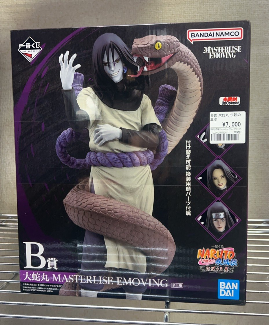 NARUTO 一番くじフィギュア販売情報‼ □大蛇丸 □自来也（仙人モード