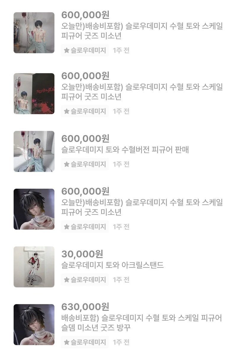 이 난리라 장르 덕질하는 사람들은 ㄹㅇ 열받을수밖에 없음