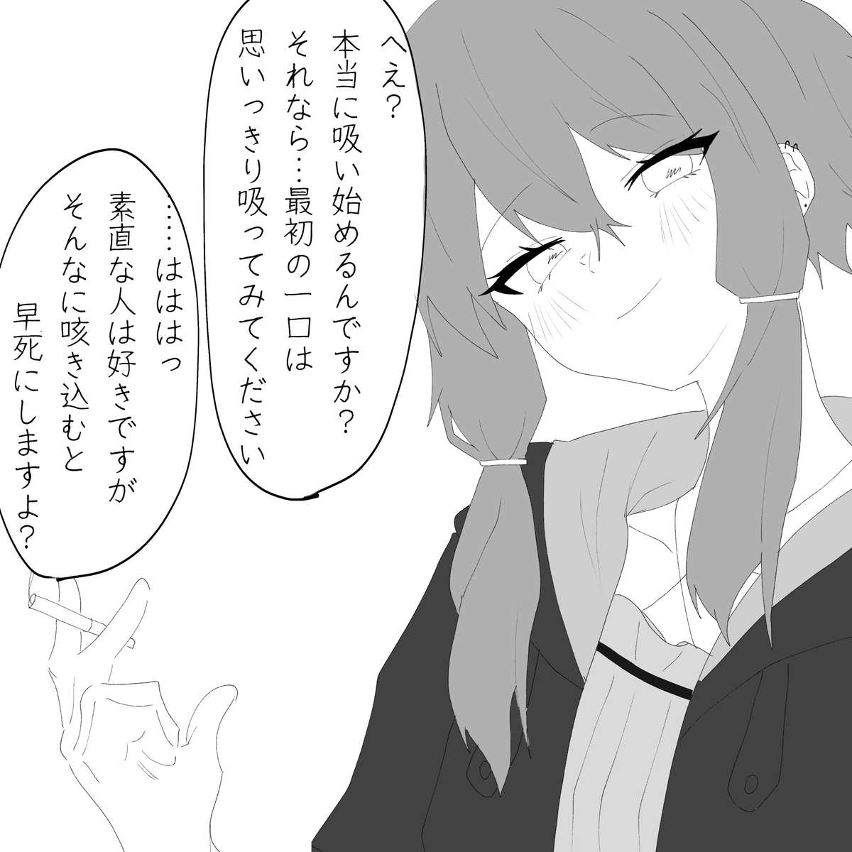 りあくま (@R14KUM4_EL1N4) / Posts / X