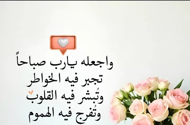 اللهم آمين 🤍
#راكان_بن_ملهي