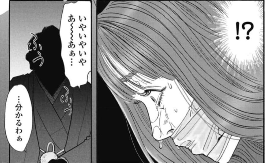 アイトアイのエロシーン5