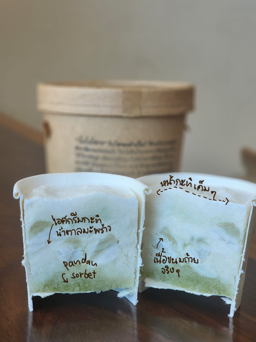 tastytrack_bkk's tweet image. 🥥 วันนี้ขอนำเสนอ ไอศกรีมขนมถ้วย
เราทำซอร์เบต์ใบเตยกับไอศกรีมกะทิใส่น้ำตาลมะพร้าวแทร่ แล้วก็เทสลับชั้นกัน ในไอศกรีมก็ใส่ขนมถ้วยจริงๆ ด้วยค่ะ ราดกะทิแบบเค็มไว้บนสุดบาง ๆ เลียนแบบขนมถ้วย เป็นอันเสร็จ ✨️